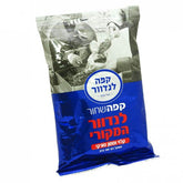 Israeli black ground Turkish coffee 100g front view